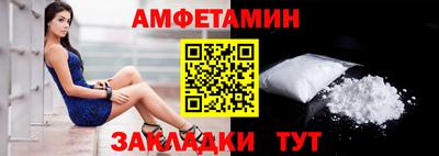амф Бузулук