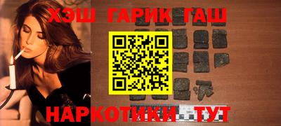 первитин Волжск