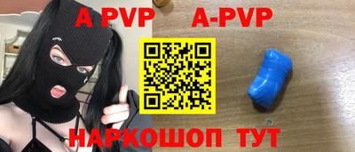 стаф Будённовск