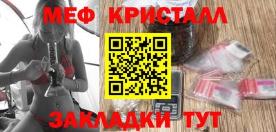 ПСИЛОЦИБИНОВЫЕ ГРИБЫ Бийск