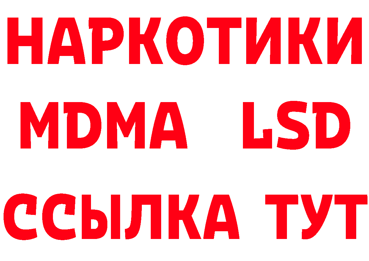 Как найти наркотики? это клад Ковров