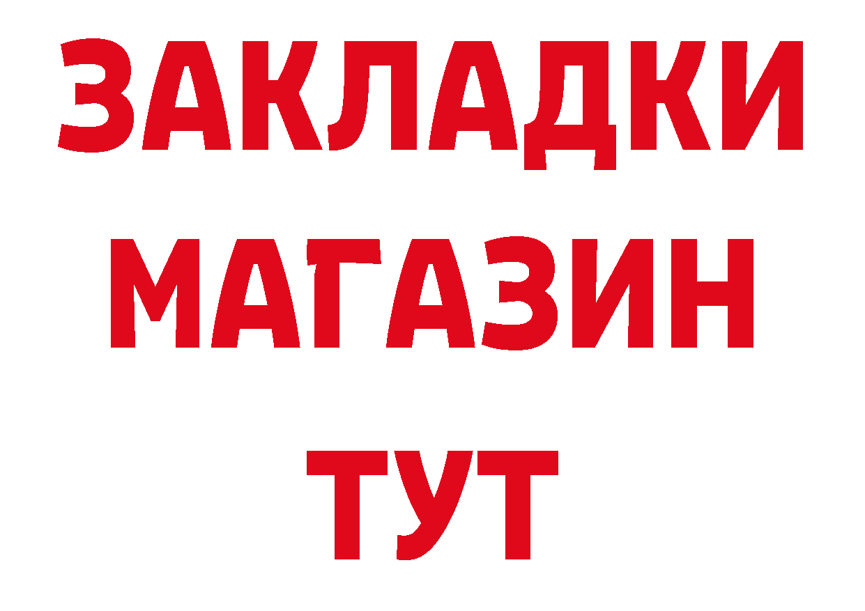 Кетамин ketamine зеркало дарк нет OMG Ковров