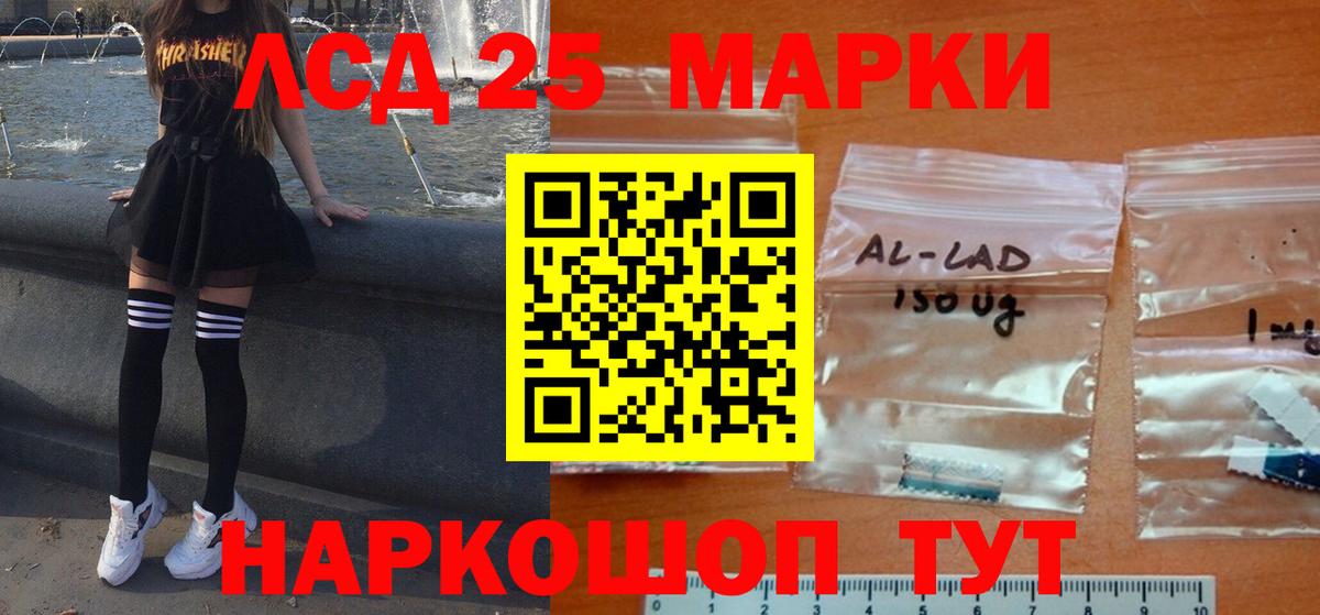 Ковров  mega маркетплейс  Вход с VPN  LSD-25 экстази кислота  Лсд 25 экстази кислота 