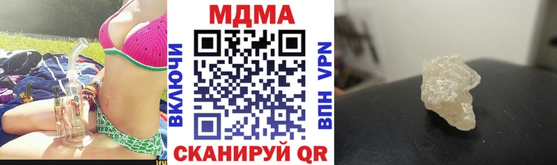 хочу Ковров МДМА VHQ