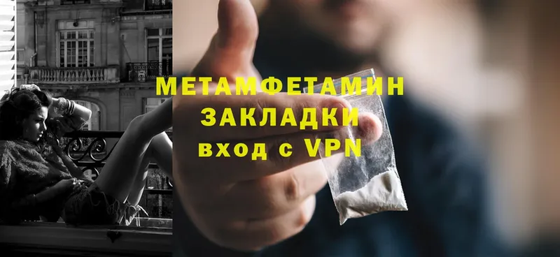 darknet какой сайт  хочу   Ковров  Первитин пудра 