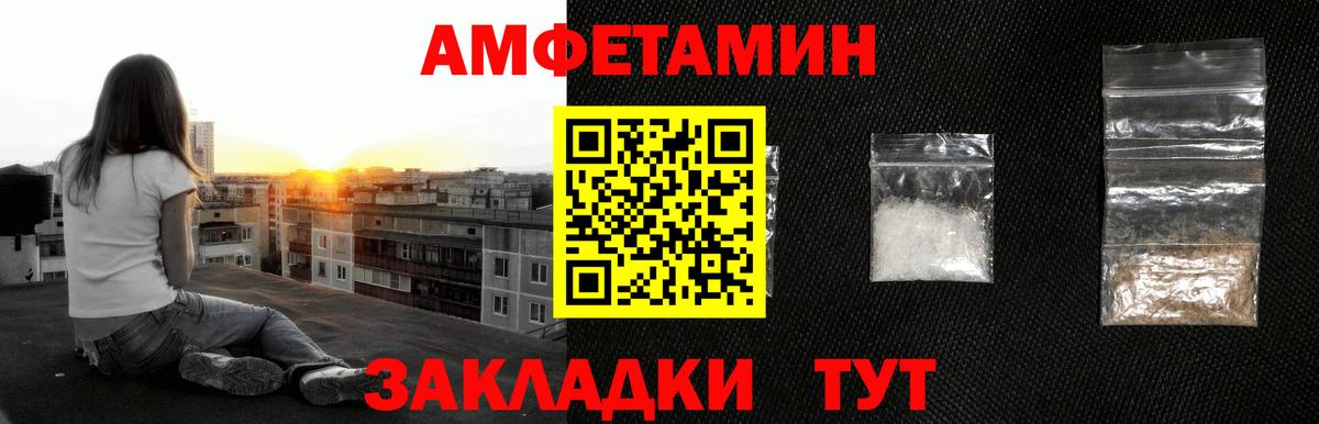 Метамфетамин Декстрометамфетамин 99.9%  Ковров 