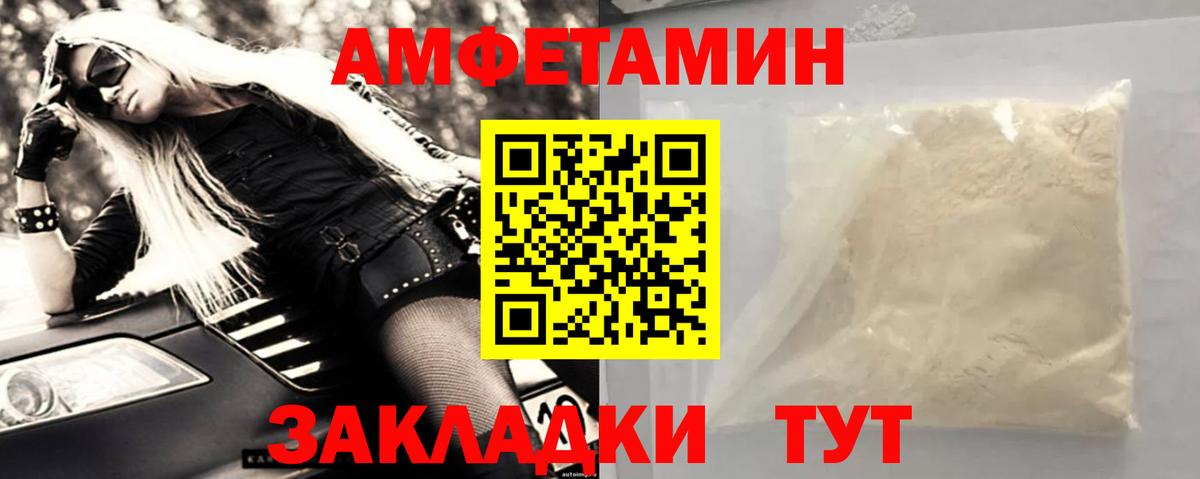 МЕТАМФЕТАМИН винт Ковров
