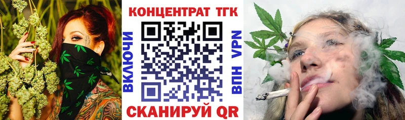 ТГК вейп с тгк  как найти закладки  Ковров 